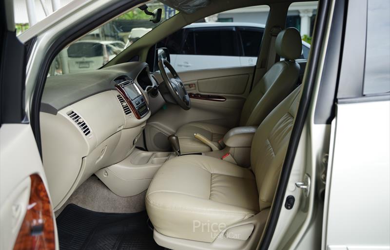 ขายรถตู้มือสอง-toyota-โตโยต้า-รถปี2012-รหัส87070-0a208bce.jpg ขายรถตู้มือสอง-toyota-โตโยต้า-รถปี2012-รหัส87070-0a208bce.jpg