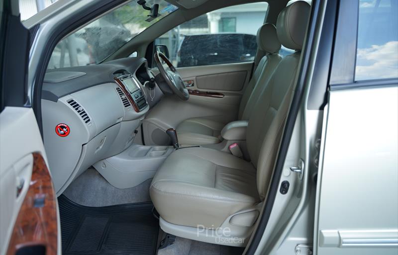 ขายรถตู้มือสอง-toyota-โตโยต้า-รถปี2012-รหัส87071-7a7da2ce.jpg ขายรถตู้มือสอง-toyota-โตโยต้า-รถปี2012-รหัส87071-7a7da2ce.jpg