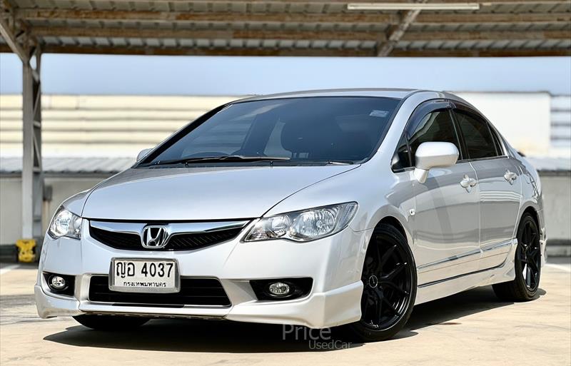 ขายรถเก๋งมือสอง-honda-ฮอนด้า-รถปี2011-รหัส87081-45c3141d.jpg ขายรถเก๋งมือสอง-honda-ฮอนด้า-รถปี2011-รหัส87081-45c3141d.jpg