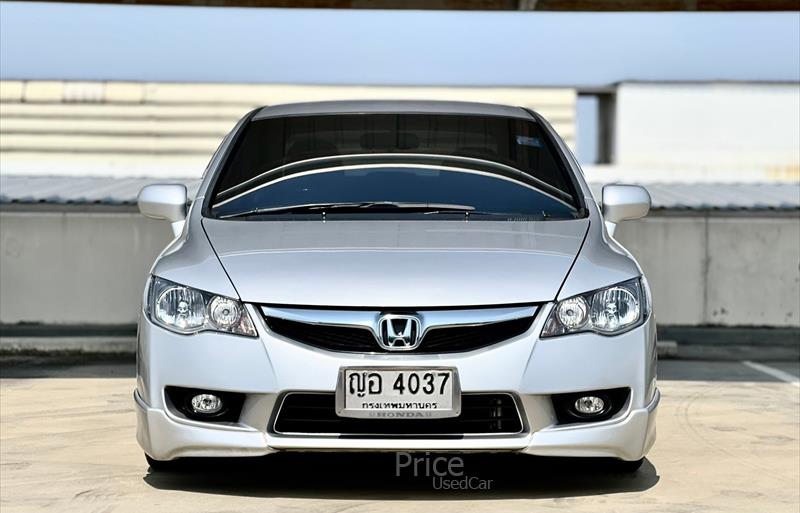 ขายรถเก๋งมือสอง-honda-ฮอนด้า-รถปี2011-รหัส87081-6de65722.jpg ขายรถเก๋งมือสอง-honda-ฮอนด้า-รถปี2011-รหัส87081-6de65722.jpg