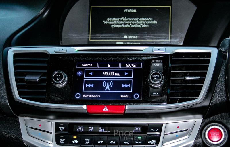 ขายรถเก๋งมือสอง-honda-ฮอนด้า-รถปี2014-รหัส87110-cb709e47.jpg ขายรถเก๋งมือสอง-honda-ฮอนด้า-รถปี2014-รหัส87110-cb709e47.jpg