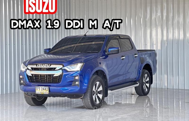 รถกระบะมือสอง ISUZU D-MAX รถปี 2020