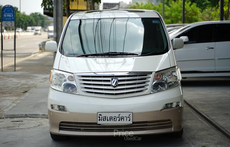ขายรถตู้มือสอง-toyota-โตโยต้า-รถปี2005-รหัส87121-18fa6356.jpg ขายรถตู้มือสอง-toyota-โตโยต้า-รถปี2005-รหัส87121-18fa6356.jpg