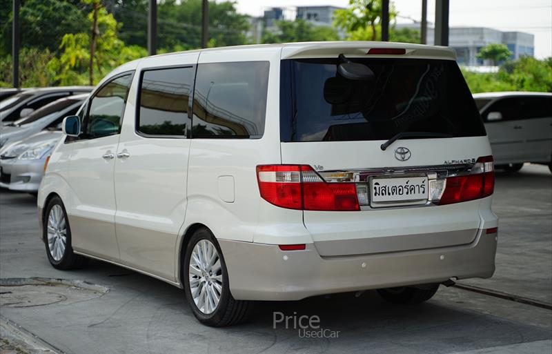 ขายรถตู้มือสอง-toyota-โตโยต้า-รถปี2005-รหัส87121-2d20653e.jpg ขายรถตู้มือสอง-toyota-โตโยต้า-รถปี2005-รหัส87121-2d20653e.jpg