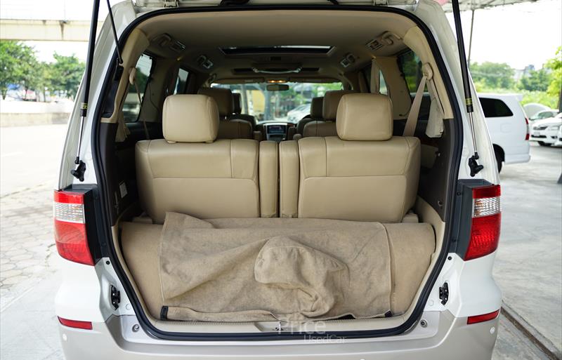 ขายรถตู้มือสอง-toyota-โตโยต้า-รถปี2005-รหัส87121-72668f0c.jpg ขายรถตู้มือสอง-toyota-โตโยต้า-รถปี2005-รหัส87121-72668f0c.jpg