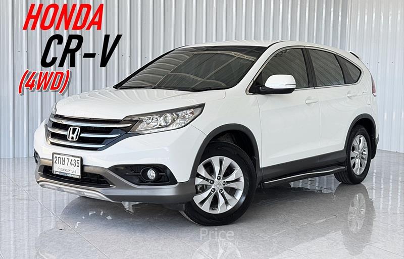 รถอเนกประสงค์มือสอง HONDA CR-V รถปี 2013
