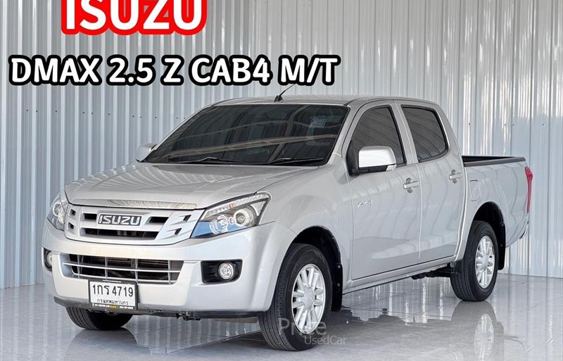 รถกระบะมือสอง ISUZU D-MAX รถปี 2013