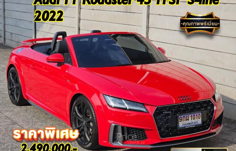 รถเก๋งมือสอง AUDI TT รถปี 2022