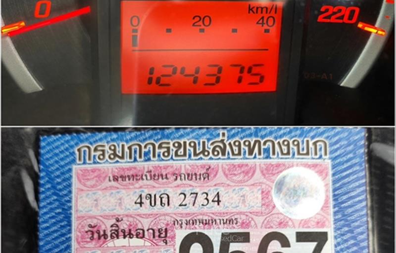 ขายรถเก๋งมือสอง-honda-ฮอนด้า-รถปี2012-รหัส87198-eb4792b9.jpg ขายรถเก๋งมือสอง-honda-ฮอนด้า-รถปี2012-รหัส87198-eb4792b9.jpg