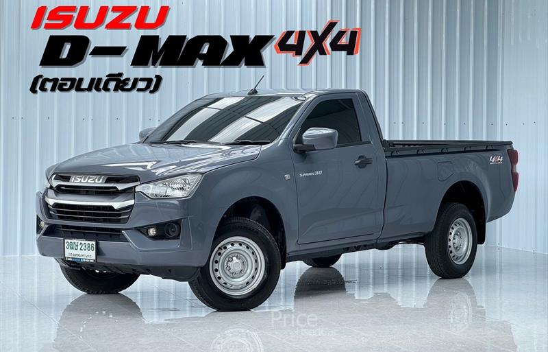 รถกระบะมือสอง ISUZU D-MAX รถปี 2023