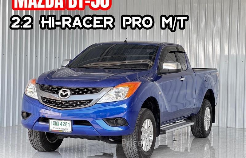 รถกระบะมือสอง MAZDA BT-50 PRO รถปี 2013 รถกระบะมือสอง MAZDA BT-50 PRO รถปี 2013