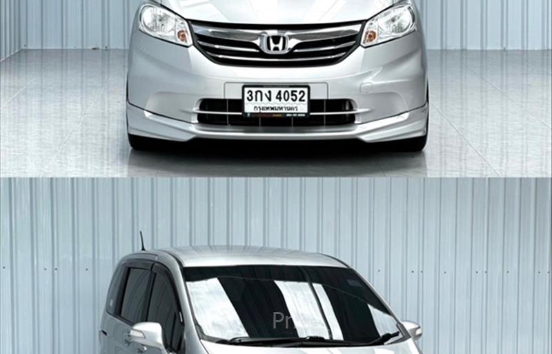 ขายรถเก๋งมือสอง-honda-ฮอนด้า-รถปี2013-รหัส87269-7566ea8b.jpg ขายรถเก๋งมือสอง-honda-ฮอนด้า-รถปี2013-รหัส87269-7566ea8b.jpg