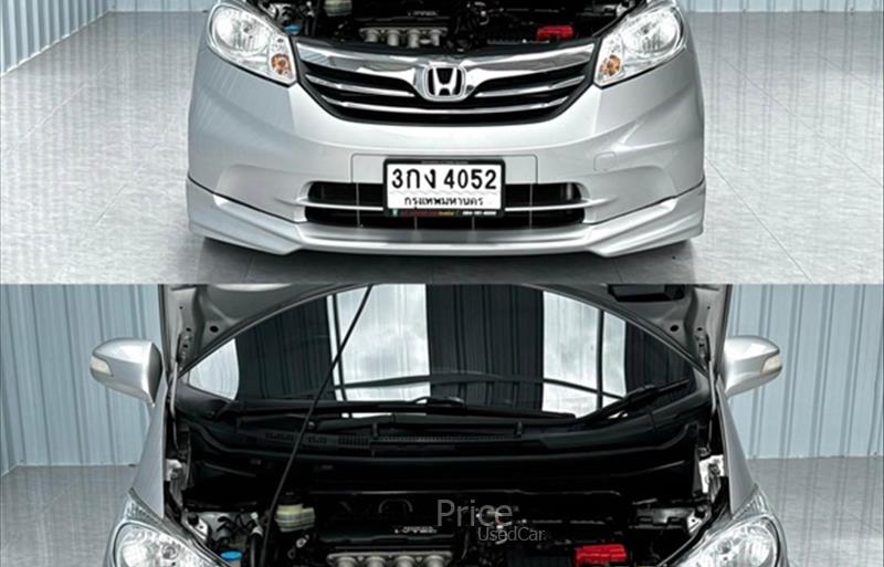 ขายรถเก๋งมือสอง-honda-ฮอนด้า-รถปี2013-รหัส87269-b4ff22ad.jpg ขายรถเก๋งมือสอง-honda-ฮอนด้า-รถปี2013-รหัส87269-b4ff22ad.jpg