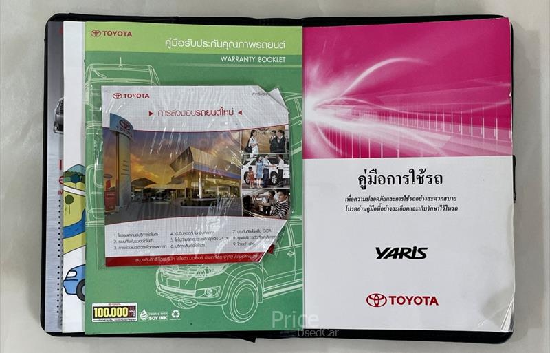 ขายรถเก๋งมือสอง-toyota-โตโยต้า-รถปี2014-รหัส87397-44949fe6.jpg ขายรถเก๋งมือสอง-toyota-โตโยต้า-รถปี2014-รหัส87397-44949fe6.jpg