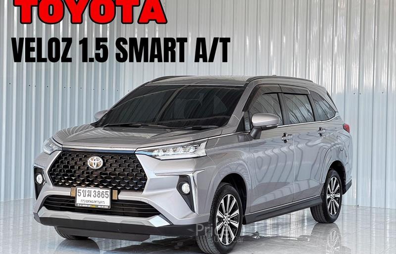 รถอเนกประสงค์มือสอง TOYOTA VELOZ รถปี 2023