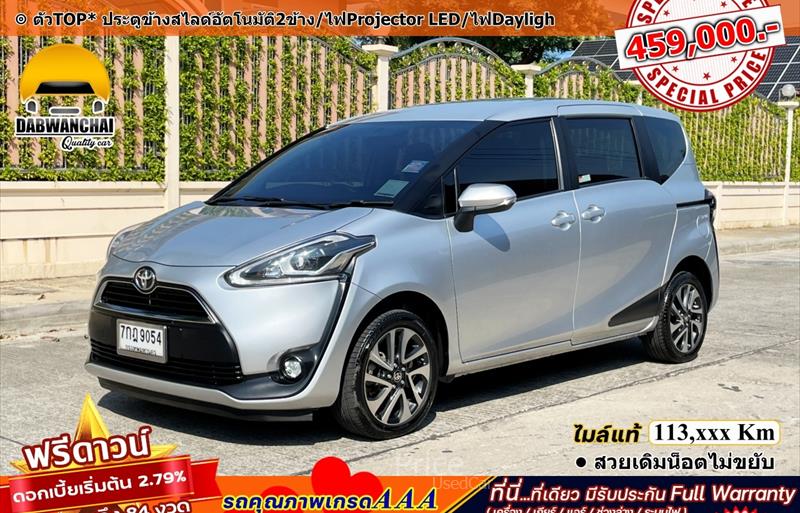 รถเก๋งมือสอง TOYOTA SIENTA รถปี 2018
