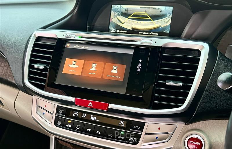 ขายรถเก๋งมือสอง-honda-ฮอนด้า-รถปี2015-รหัส87577-cafa9b3c.jpg ขายรถเก๋งมือสอง-honda-ฮอนด้า-รถปี2015-รหัส87577-cafa9b3c.jpg