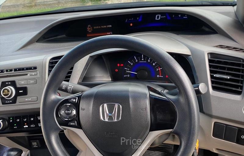ขายรถเก๋งมือสอง-honda-ฮอนด้า-รถปี2013-รหัส87644-1a484f08.jpg ขายรถเก๋งมือสอง-honda-ฮอนด้า-รถปี2013-รหัส87644-1a484f08.jpg