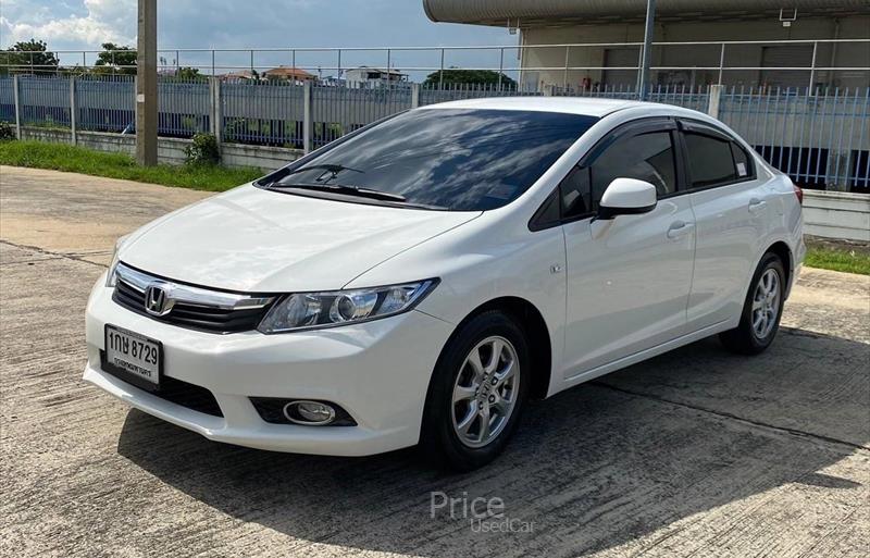 ขายรถเก๋งมือสอง-honda-ฮอนด้า-รถปี2013-รหัส87644-dc1d7e41.jpg ขายรถเก๋งมือสอง-honda-ฮอนด้า-รถปี2013-รหัส87644-dc1d7e41.jpg