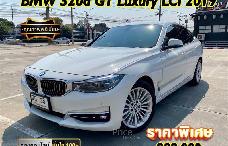 รถเก๋งมือสอง BMW 320d รถปี 2019 รถเก๋งมือสอง BMW 320d รถปี 2019