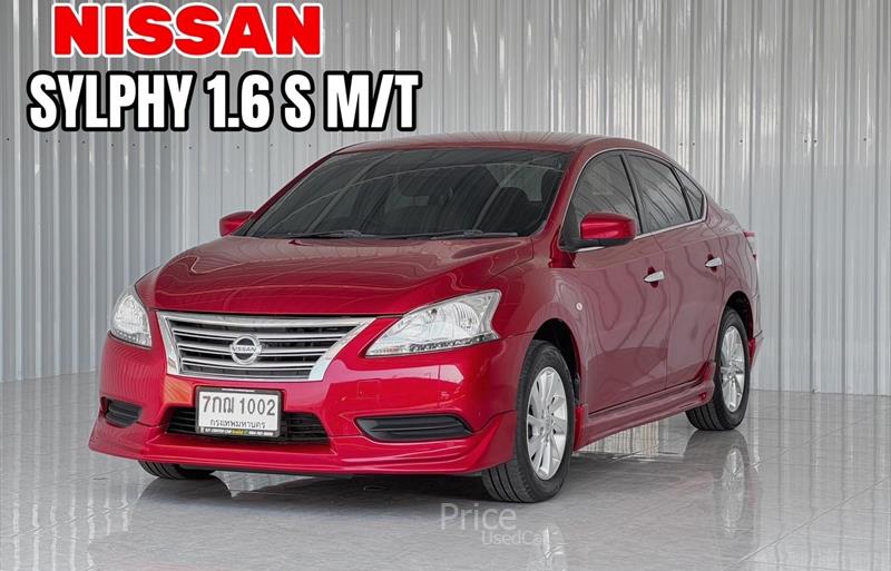 รถเก๋งมือสอง NISSAN SYLPHY รถปี 2012