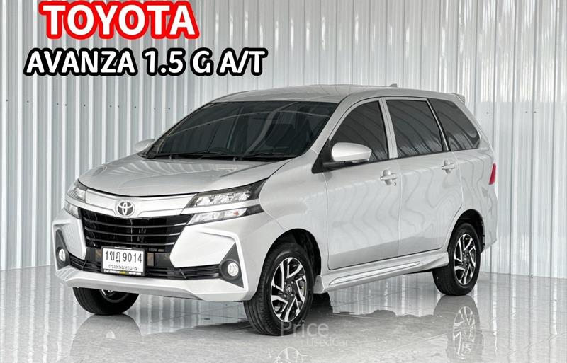 รถเก๋งมือสอง TOYOTA AVANZA รถปี 2020 รถเก๋งมือสอง TOYOTA AVANZA รถปี 2020