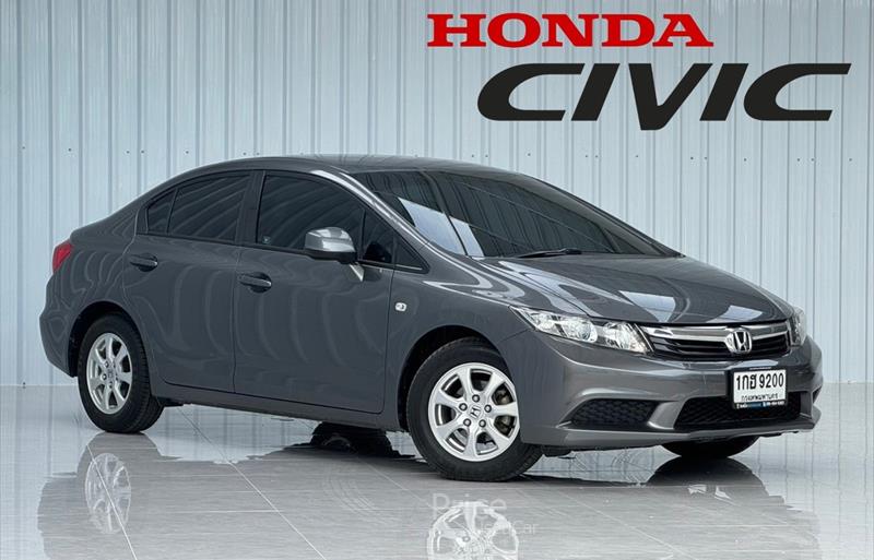 รถเก๋งมือสอง HONDA CIVIC รถปี 2013