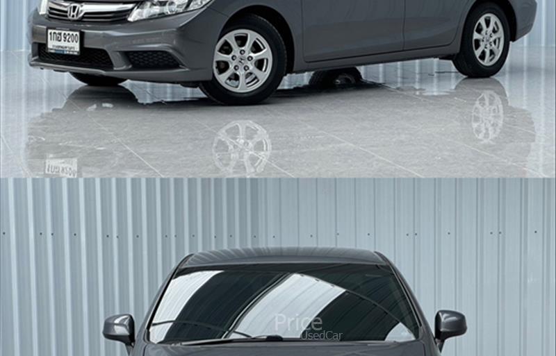 ขายรถเก๋งมือสอง-honda-ฮอนด้า-รถปี2013-รหัส87854-8c7ac0e6.jpg ขายรถเก๋งมือสอง-honda-ฮอนด้า-รถปี2013-รหัส87854-8c7ac0e6.jpg