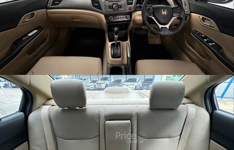 ขายรถเก๋งมือสอง-honda-ฮอนด้า-รถปี2013-รหัส87854-b0826c45.jpg ขายรถเก๋งมือสอง-honda-ฮอนด้า-รถปี2013-รหัส87854-b0826c45.jpg