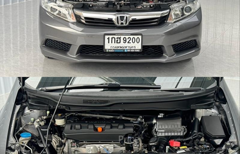 ขายรถเก๋งมือสอง-honda-ฮอนด้า-รถปี2013-รหัส87854-ffbadb97.jpg ขายรถเก๋งมือสอง-honda-ฮอนด้า-รถปี2013-รหัส87854-ffbadb97.jpg