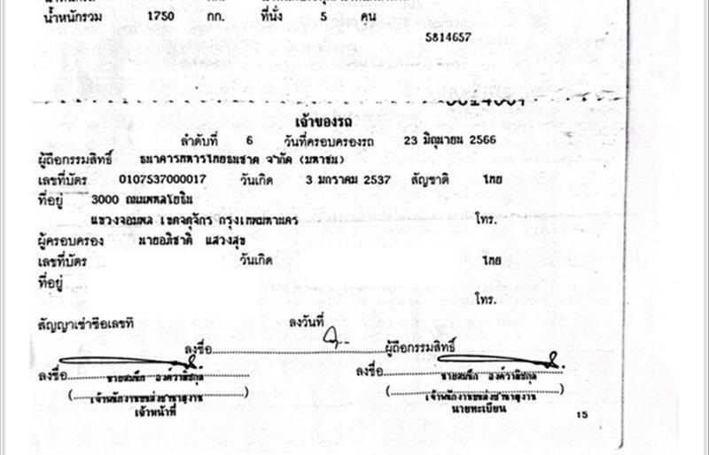 ขายรถกระบะมือสอง-mitsubishi-มิตซูบิชิ-รถปี2012-รหัส87874-9f1daca2.jpg ขายรถกระบะมือสอง-mitsubishi-มิตซูบิชิ-รถปี2012-รหัส87874-9f1daca2.jpg
