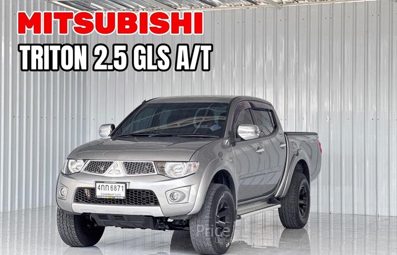 รถกระบะมือสอง MITSUBISHI TRITON รถปี 2015
