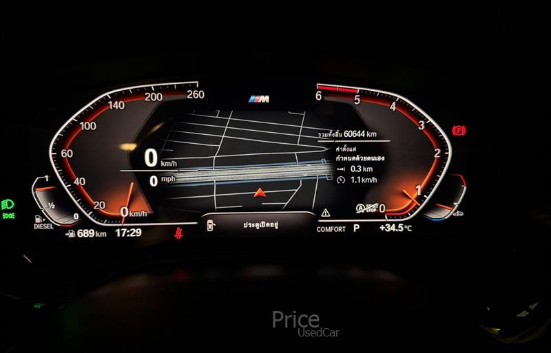 ขายรถเก๋งมือสอง-bmw-บีเอ็มดับบลิว-รถปี2021-รหัส87900-3cfde0e5.jpg ขายรถเก๋งมือสอง-bmw-บีเอ็มดับบลิว-รถปี2021-รหัส87900-3cfde0e5.jpg
