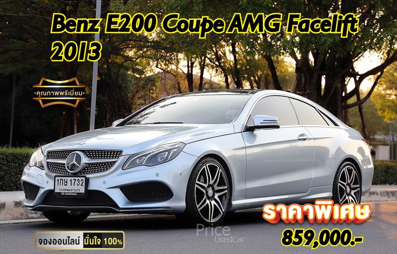 รถเก๋งมือสอง MERCEDES BENZ E200 รถปี 2013 รถเก๋งมือสอง MERCEDES BENZ E200 รถปี 2013