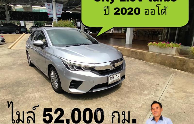 รถเก๋งมือสอง HONDA CITY รถปี 2020 รถเก๋งมือสอง HONDA CITY รถปี 2020