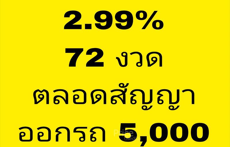 ขายรถเก๋งมือสอง-honda-ฮอนด้า-รถปี2019-รหัส88151-40ea0e19.jpg ขายรถเก๋งมือสอง-honda-ฮอนด้า-รถปี2019-รหัส88151-40ea0e19.jpg