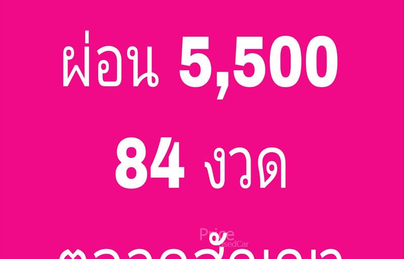 ขายรถกระบะมือสอง-isuzu-อีซูซุ-รถปี2017-รหัส88154-f289a867.jpg ขายรถกระบะมือสอง-isuzu-อีซูซุ-รถปี2017-รหัส88154-f289a867.jpg