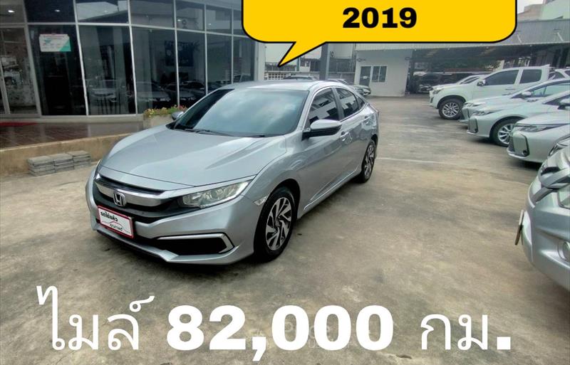 รถเก๋งมือสอง HONDA CIVIC รถปี 2019