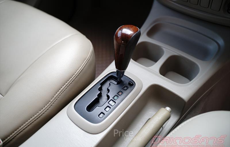 ขายรถตู้มือสอง-toyota-โตโยต้า-รถปี2013-รหัส88167-2a123638.jpg ขายรถตู้มือสอง-toyota-โตโยต้า-รถปี2013-รหัส88167-2a123638.jpg