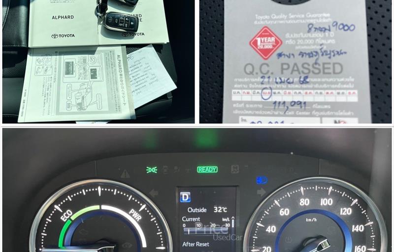 ขายรถตู้มือสอง-toyota-โตโยต้า-รถปี2021-รหัส88363-b1ccfaa7.jpg ขายรถตู้มือสอง-toyota-โตโยต้า-รถปี2021-รหัส88363-b1ccfaa7.jpg