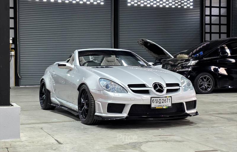 ขายรถเก๋งมือสอง-mercedes-benz-เมอร์เซเดสเบนซ์-รถปี2005-รหัส88390-10cdab84.jpg ขายรถเก๋งมือสอง-mercedes-benz-เมอร์เซเดสเบนซ์-รถปี2005-รหัส88390-10cdab84.jpg