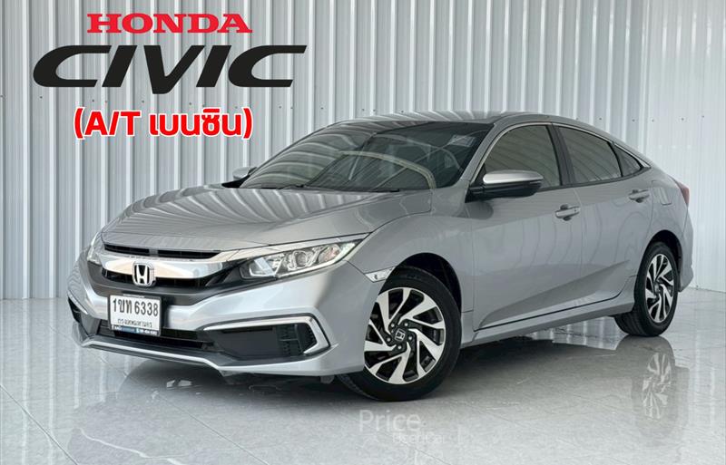 รถเก๋งมือสอง HONDA CIVIC รถปี 2020