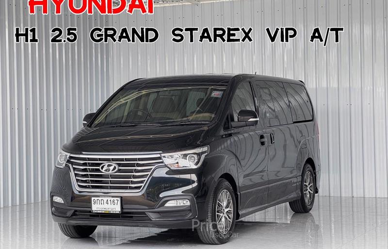 รถตู้มือสอง HYUNDAI GRAND STAREX รถปี 2020