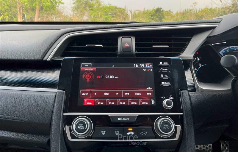 ขายรถเก๋งมือสอง-honda-ฮอนด้า-รถปี2020-รหัส88444-dc0ad126.jpg ขายรถเก๋งมือสอง-honda-ฮอนด้า-รถปี2020-รหัส88444-dc0ad126.jpg