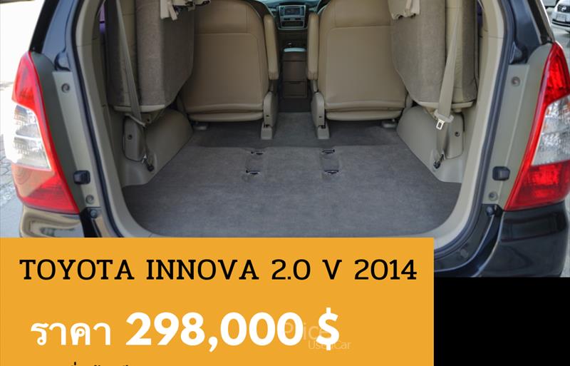 ขายรถตู้มือสอง-toyota-โตโยต้า-รถปี2014-รหัส88460-3aa19e13.jpg ขายรถตู้มือสอง-toyota-โตโยต้า-รถปี2014-รหัส88460-3aa19e13.jpg