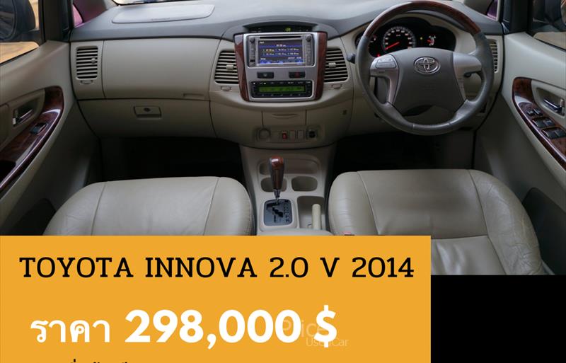 ขายรถตู้มือสอง-toyota-โตโยต้า-รถปี2014-รหัส88460-605946fb.jpg ขายรถตู้มือสอง-toyota-โตโยต้า-รถปี2014-รหัส88460-605946fb.jpg