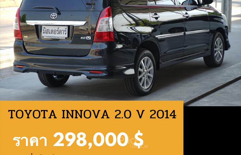 ขายรถตู้มือสอง-toyota-โตโยต้า-รถปี2014-รหัส88460-c4765a3e.jpg ขายรถตู้มือสอง-toyota-โตโยต้า-รถปี2014-รหัส88460-c4765a3e.jpg