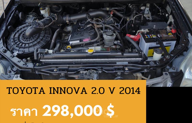 ขายรถตู้มือสอง-toyota-โตโยต้า-รถปี2014-รหัส88460-c4cbe9ff.jpg ขายรถตู้มือสอง-toyota-โตโยต้า-รถปี2014-รหัส88460-c4cbe9ff.jpg