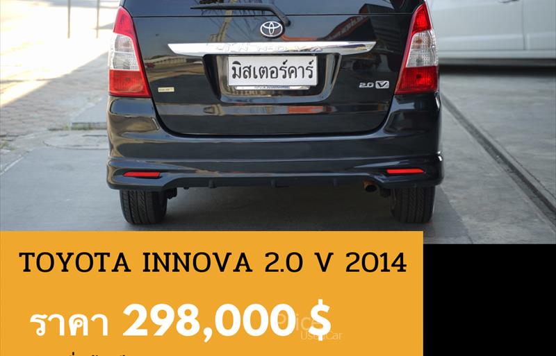 ขายรถตู้มือสอง-toyota-โตโยต้า-รถปี2014-รหัส88460-fecd21b7.jpg ขายรถตู้มือสอง-toyota-โตโยต้า-รถปี2014-รหัส88460-fecd21b7.jpg