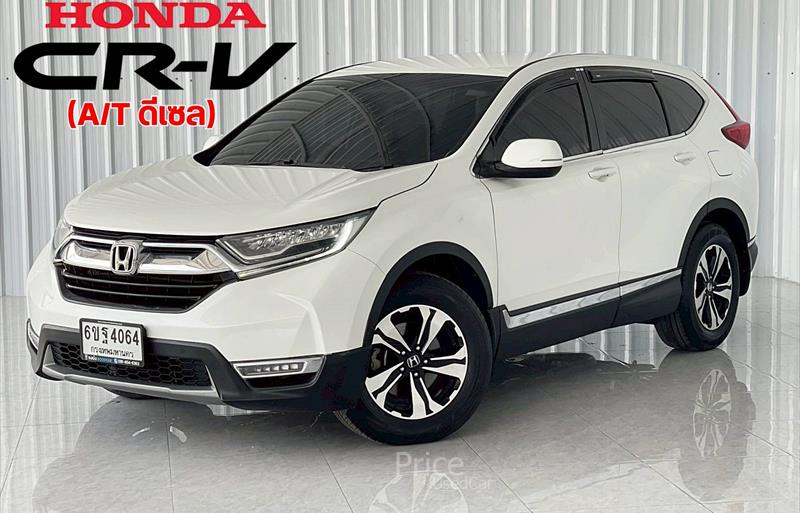 รถอเนกประสงค์มือสอง HONDA CR-V รถปี 2018